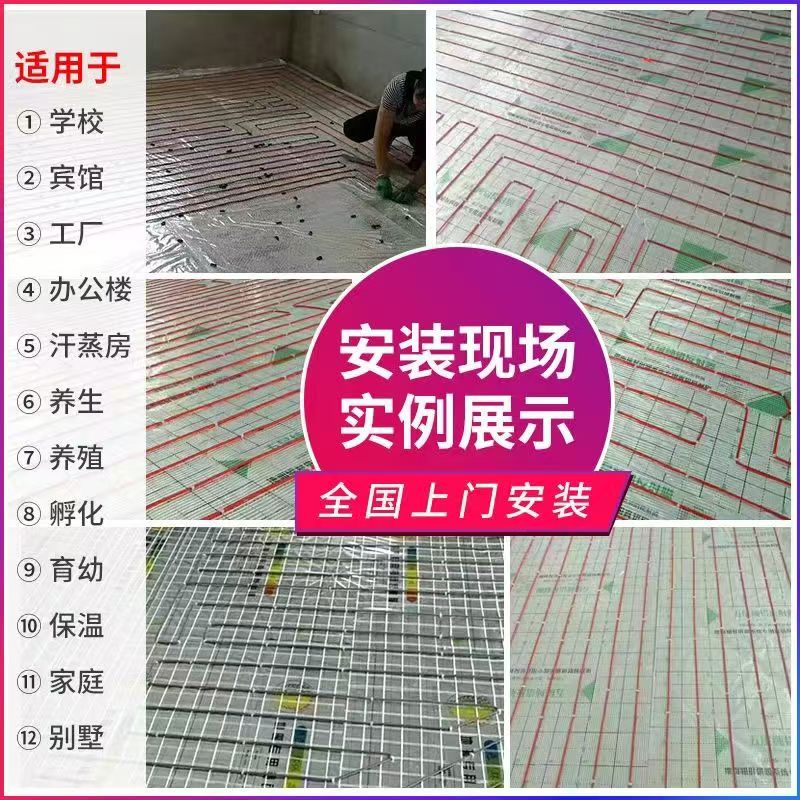 称多县 石墨烯电地暖公司哪家好？售后保障深度解析